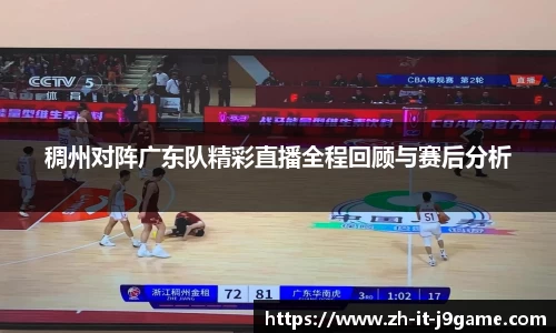 九游会中国