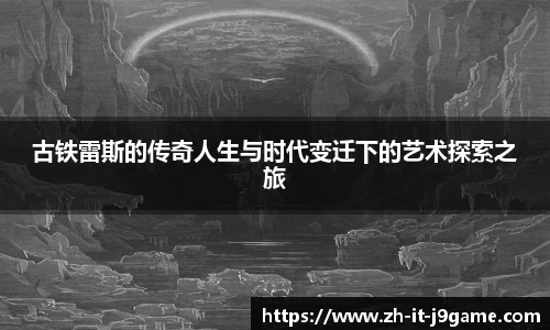 九游会中国