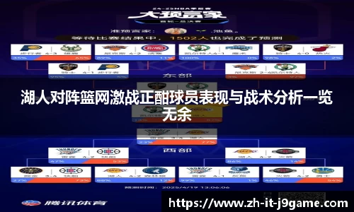 J9九游会