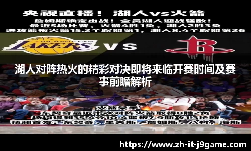 九游会体验