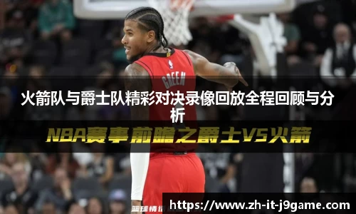 九游会中国