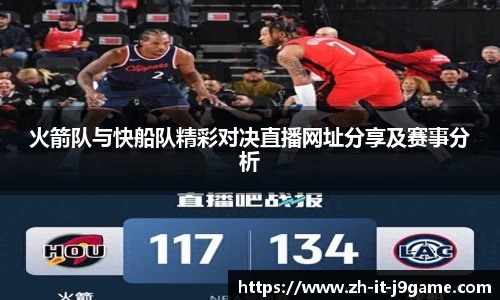 九游会中国
