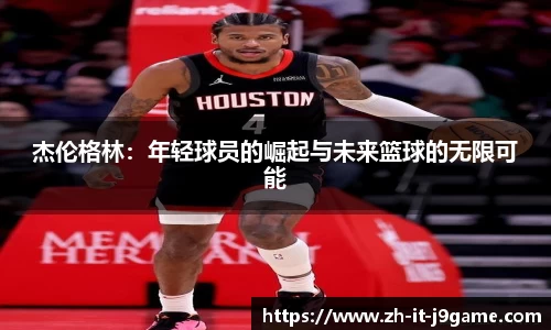 J9九游会