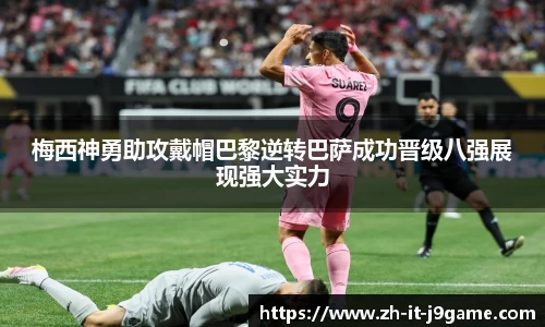 九游会平台