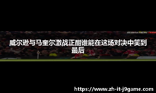 九游会官方网站