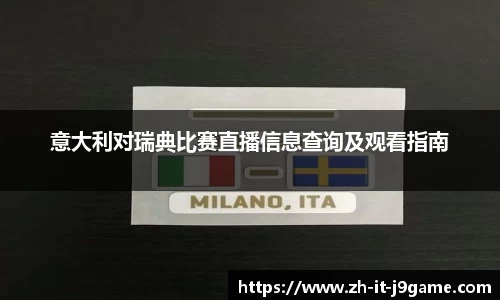九游会平台