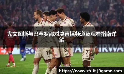 九游会平台