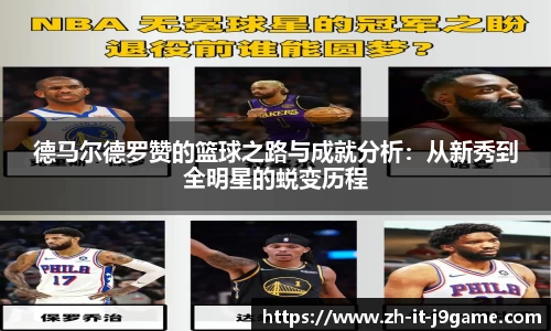 九游会平台