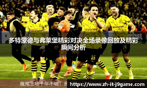 九游会中国