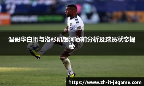 九游会平台