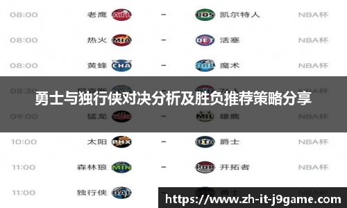 九游会平台