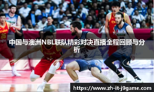 J9九游会
