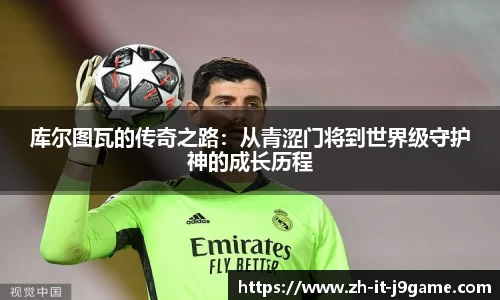 九游会平台