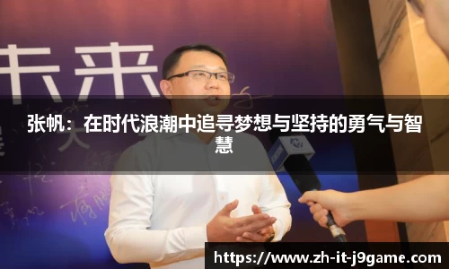 九游会体验