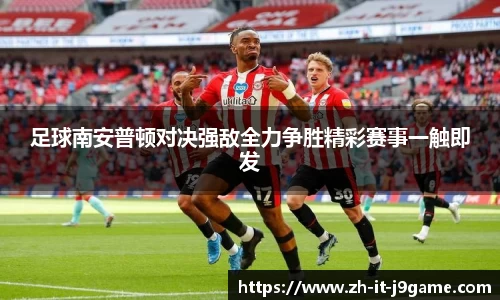 九游会体验