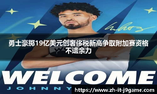 九游会平台