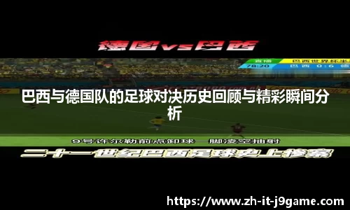九游会平台
