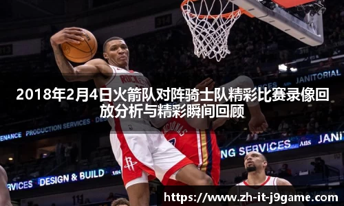 九游会平台