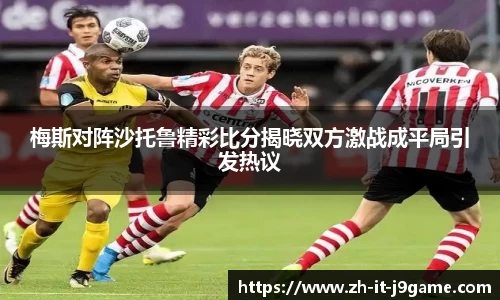 九游会体验