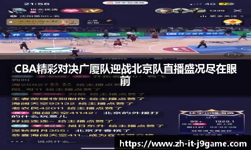九游会官方网站