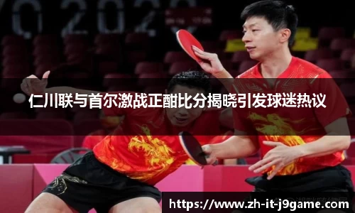 九游会中国
