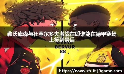 J9九游会