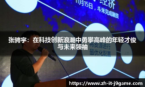 九游会中国