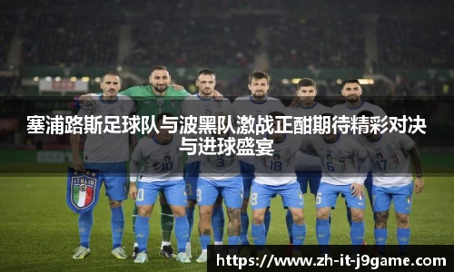 九游会中国