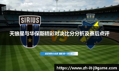 J9九游会