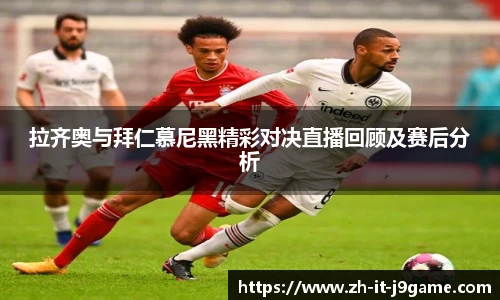 九游会体验