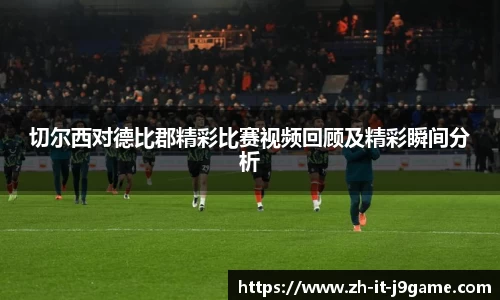 J9九游会