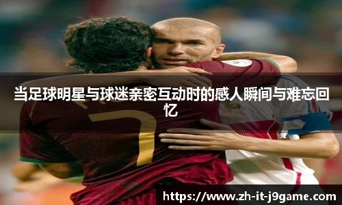 九游会中国