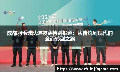 九游会官方网站