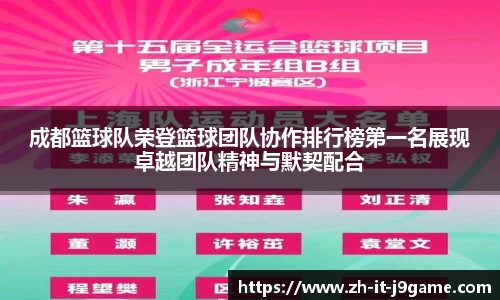 九游会平台