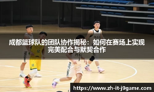 九游会平台