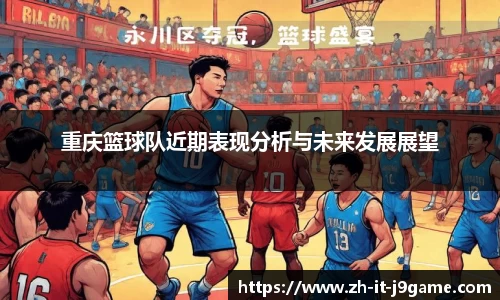 J9九游会