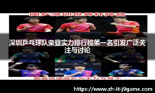 九游会中国