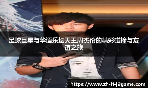九游会官方网站