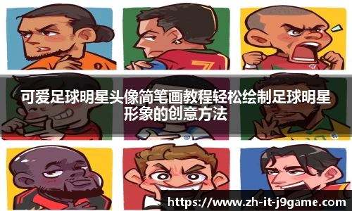 九游会体验