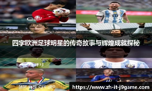 九游会中国