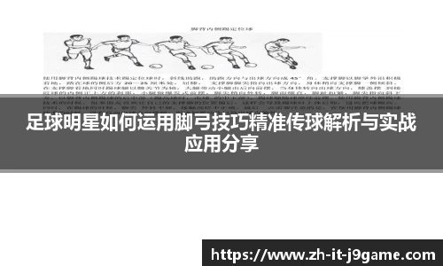 九游会平台