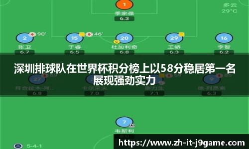 九游会中国