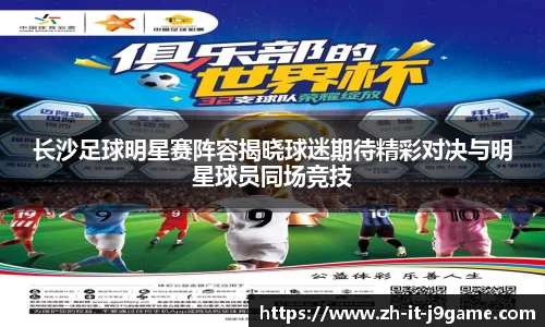 九游会官方网站