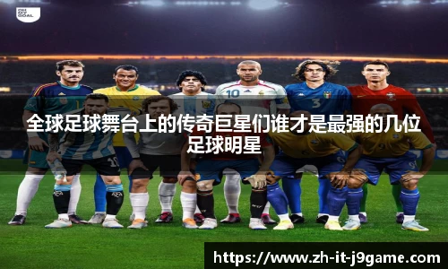 九游会官方网站