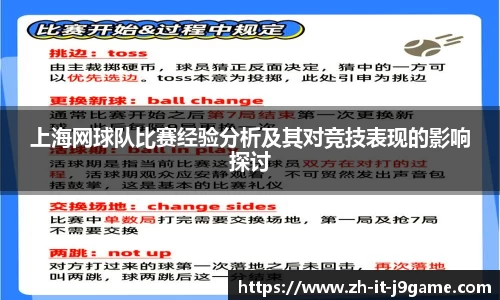 九游会官方网站