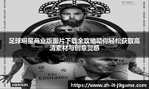 九游会官方网站